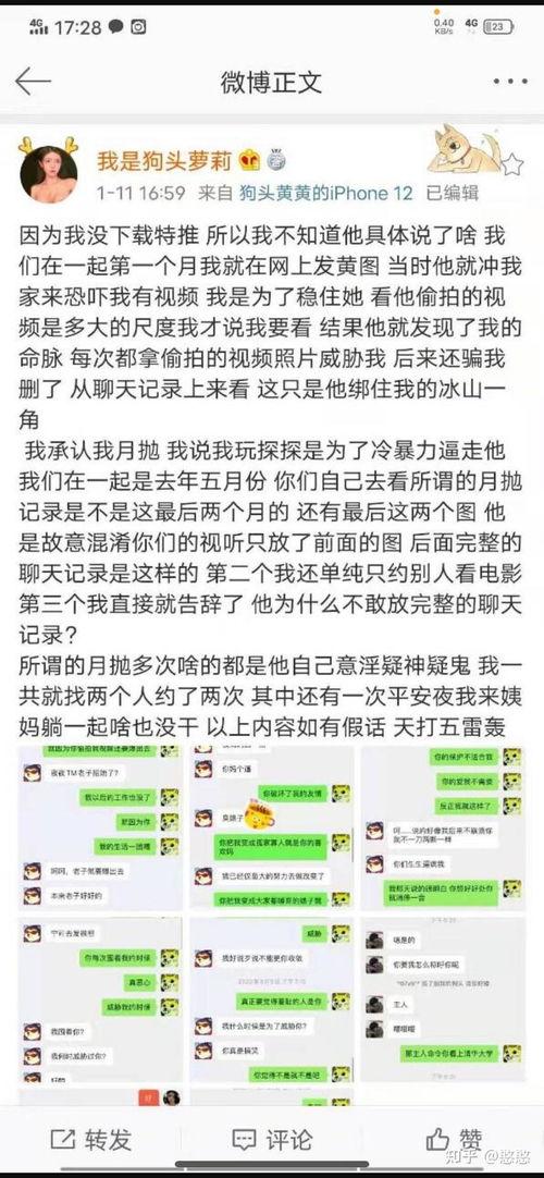 吃瓜 抖音网红爆料网站大全 热门大瓜今日吃瓜娜娜视频,抖音网红爆料网站大全揭秘热门大瓜！