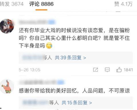 热门大瓜每日必吃大瓜合集 爆料盒子,爆料盒子里的娱乐圈风云录