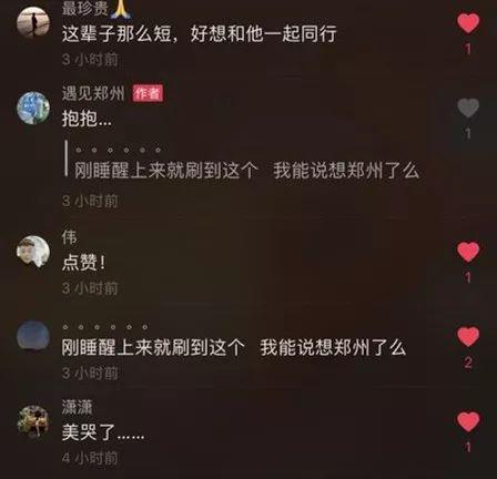 社会热点事件视频 抖音网红爆料网站大全,全网热点事件视频汇总平台大盘点
